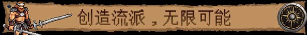 STEAM学习 巴尔的遗产 Loot of Baal 1.7G插画