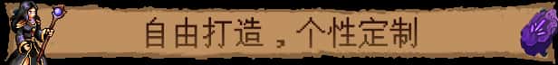游戏画面1